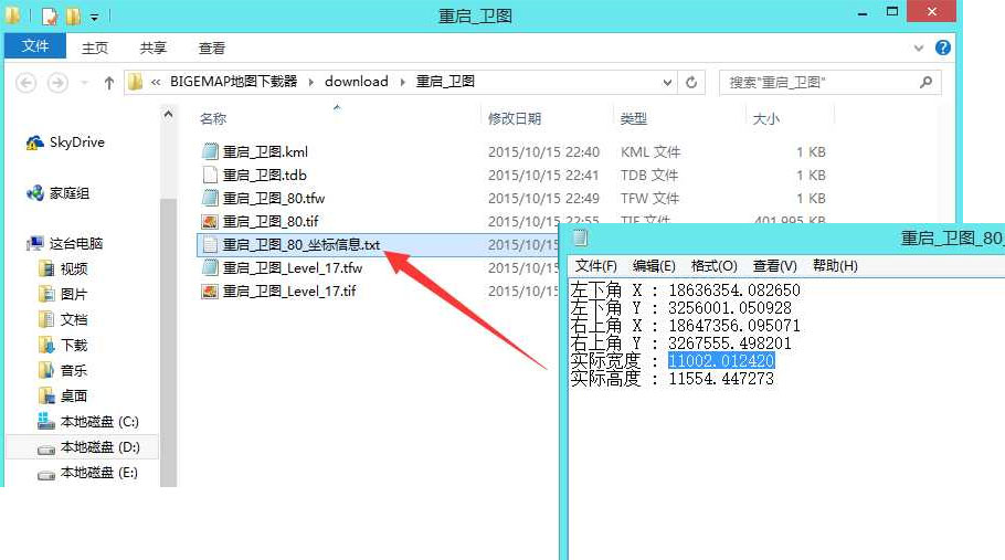AutoCAD配準