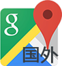 谷歌地圖