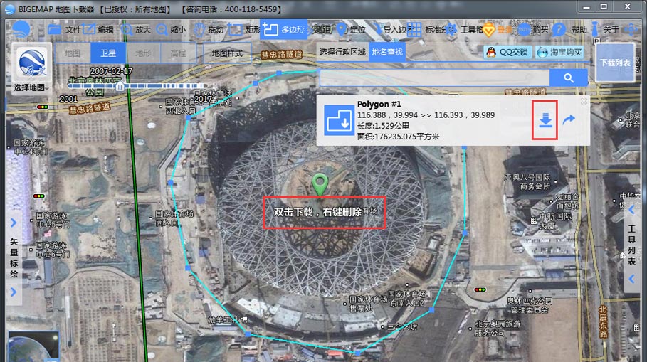 谷歌地圖高清衛星地圖歷史影像