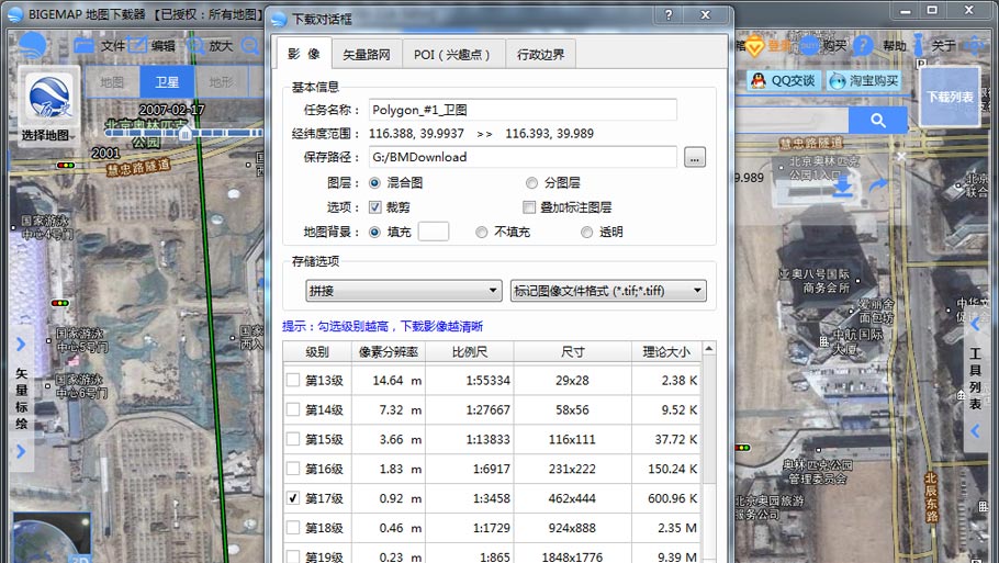 谷歌地圖高清衛星地圖歷史影像