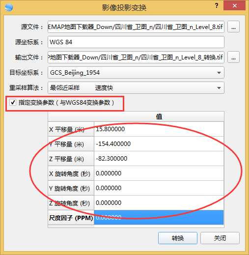 投影beijing54