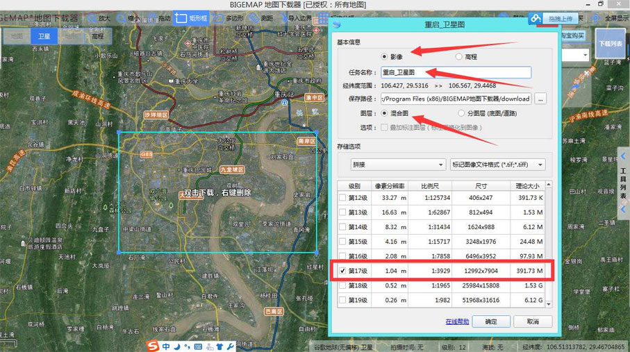 3DMax三維高清地圖制作
