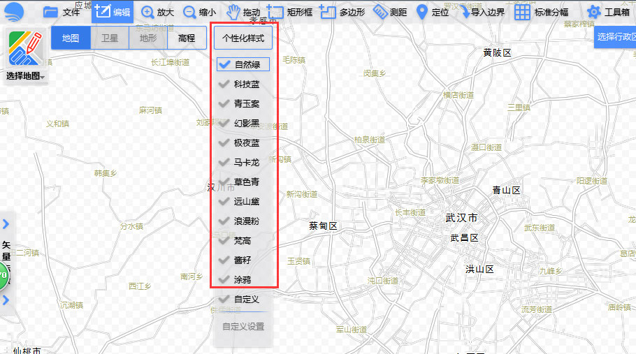 專題地圖制作
