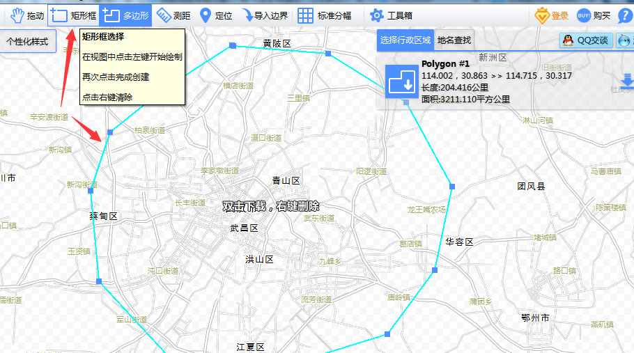 電子地圖制作
