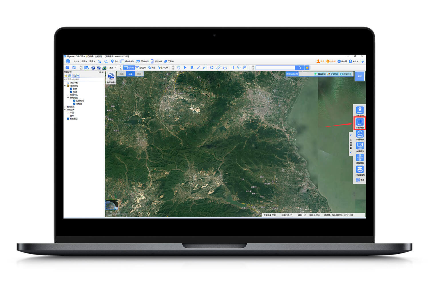 CGCS200、xian80、beijing54