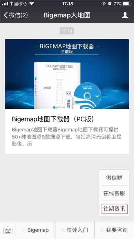 微信自動授權