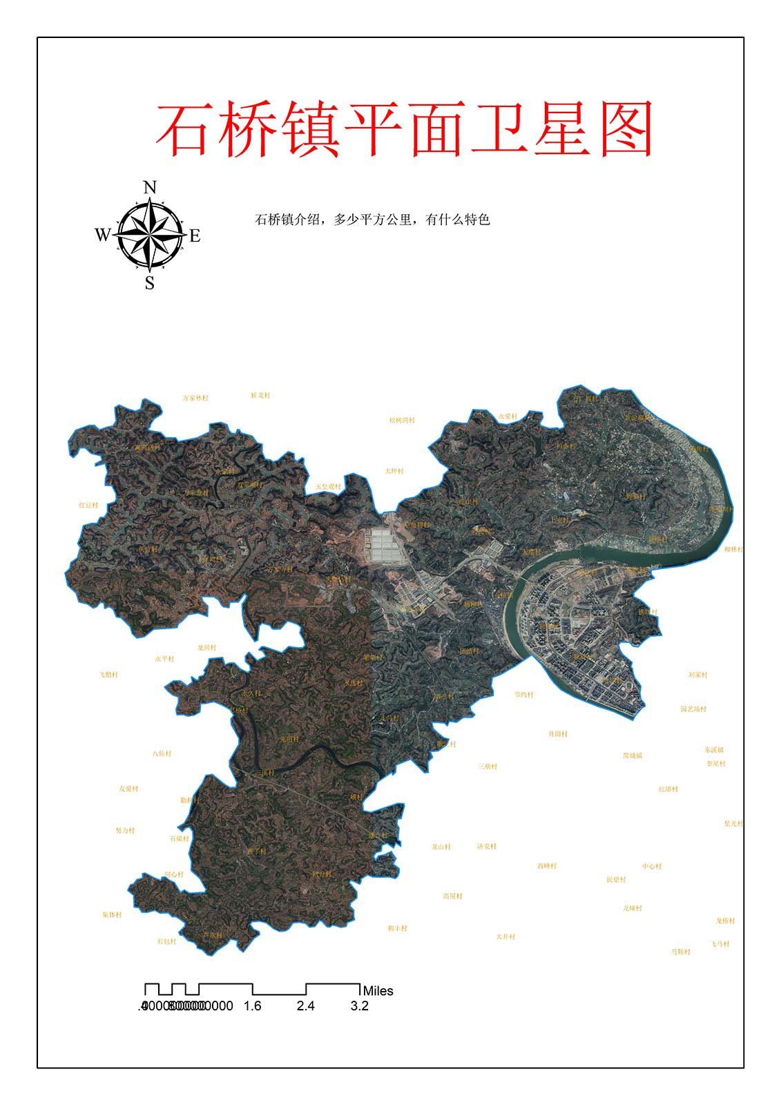 高清衛(wèi)星地圖示例