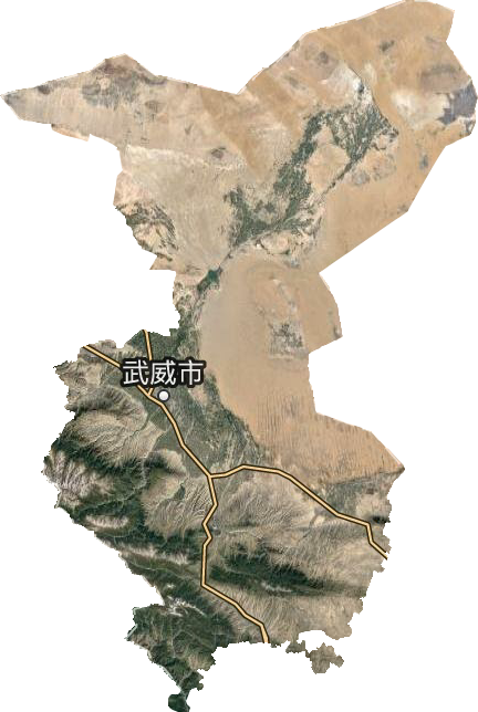武威市衛星圖