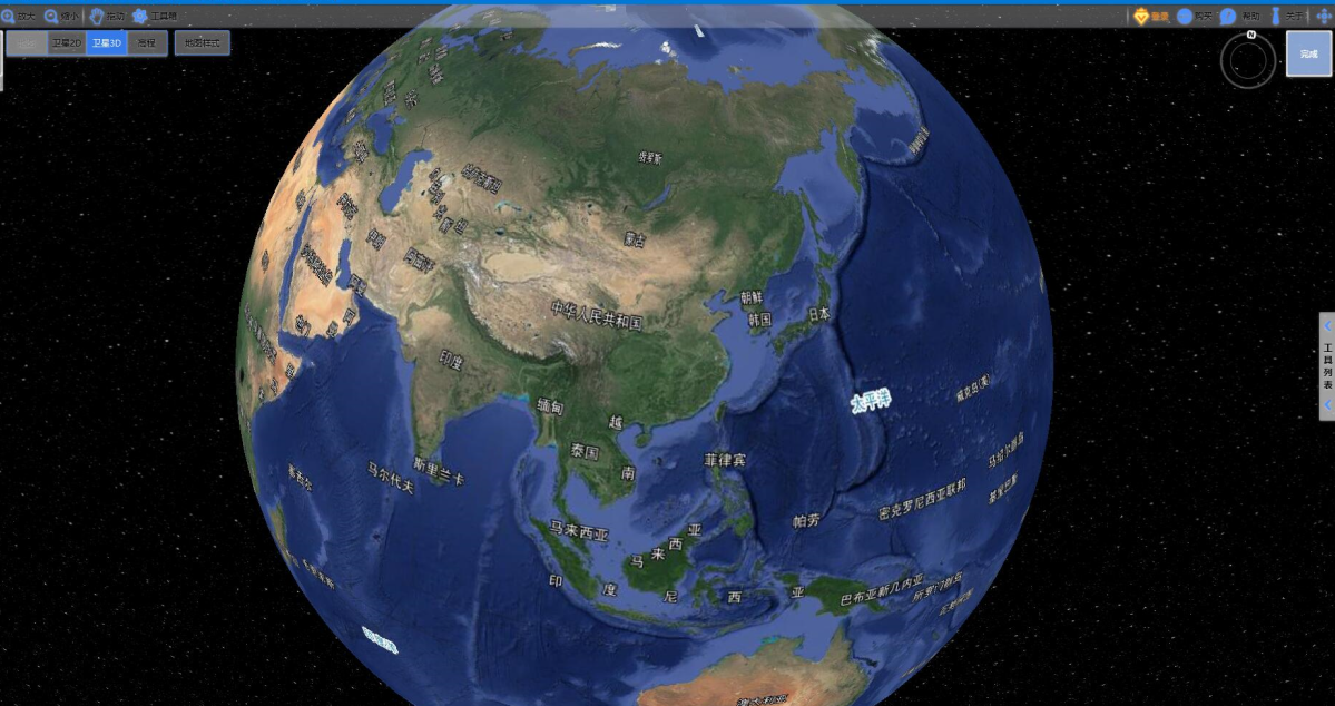 Bigemap GIS Office三維地球