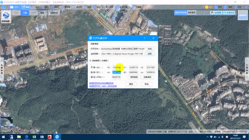 BIGEMAP支持7參數（三參數）數據導入