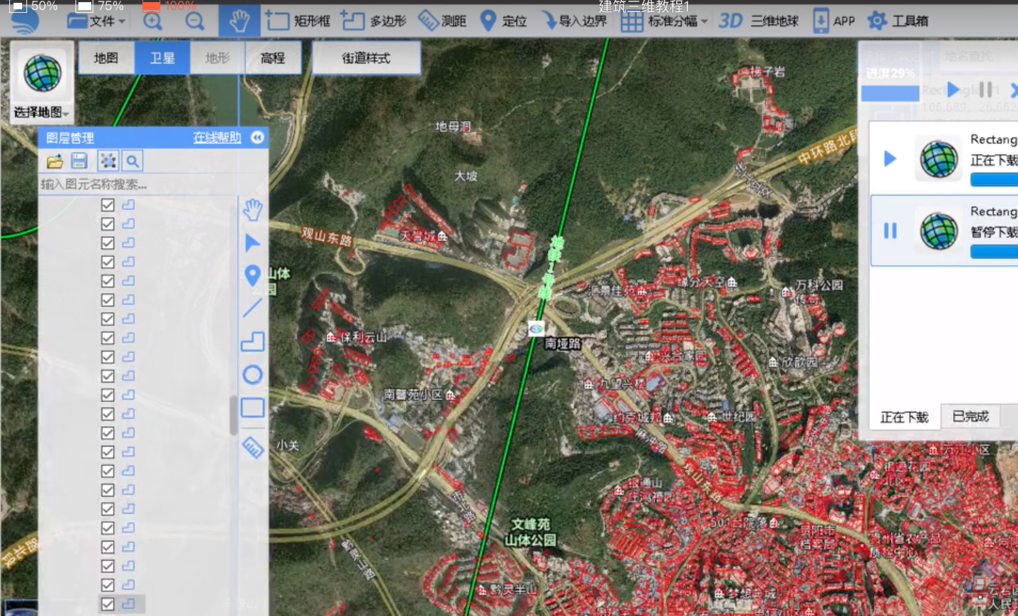 Bigemap制作三維建筑模型及地形