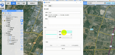 Bigemap App使用介紹