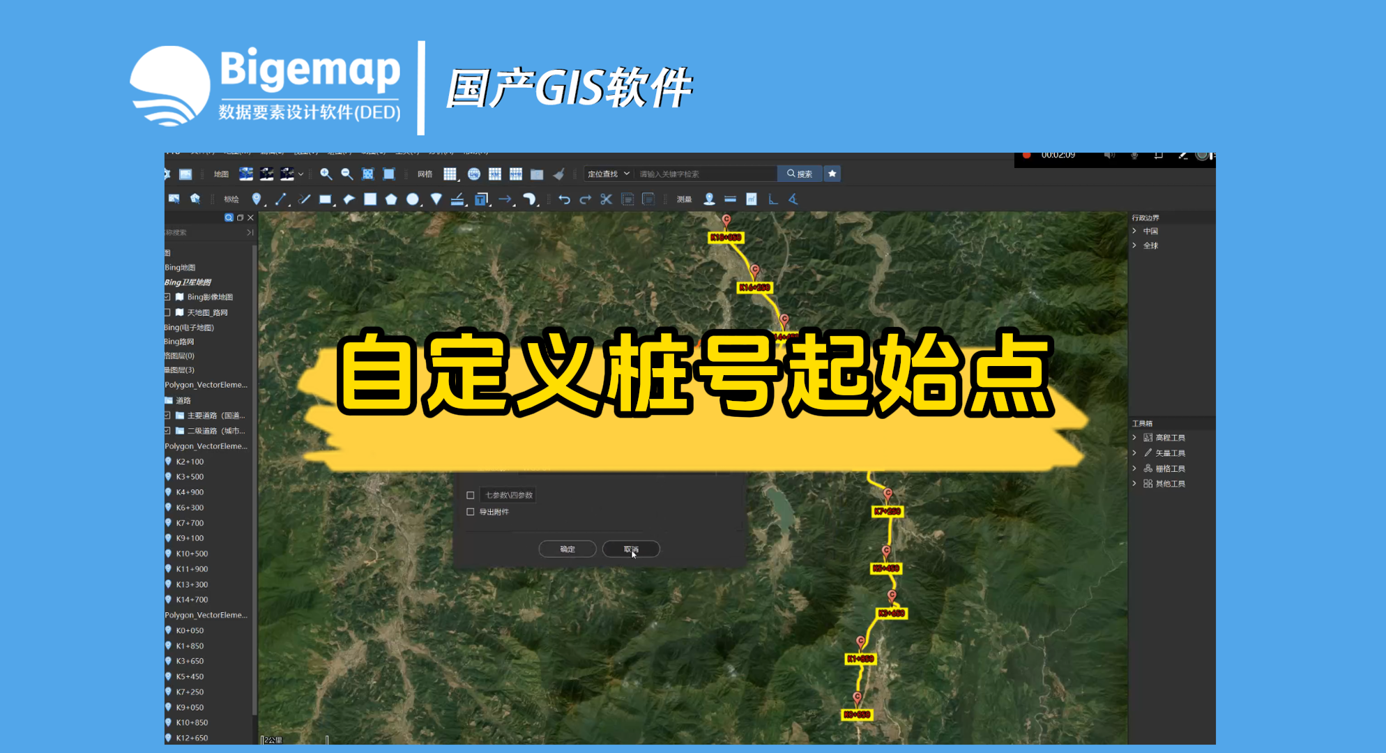 布局界面添加箭頭及修改標注線