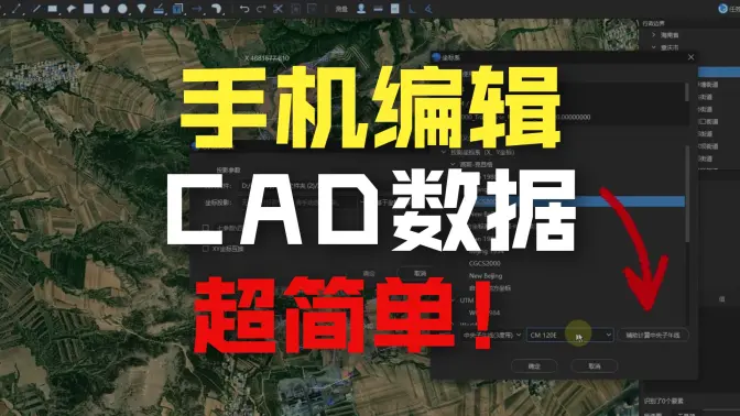 如何打開CAD (DXF DWG)文件格式