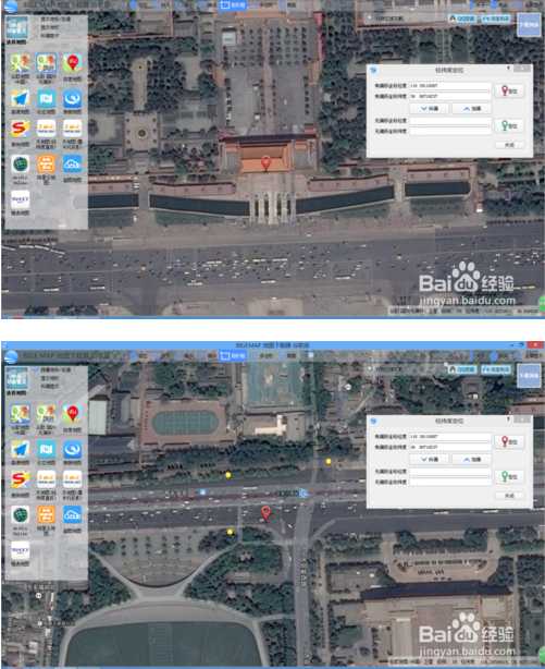 BIGEMAP地圖下載器谷歌無偏移數據