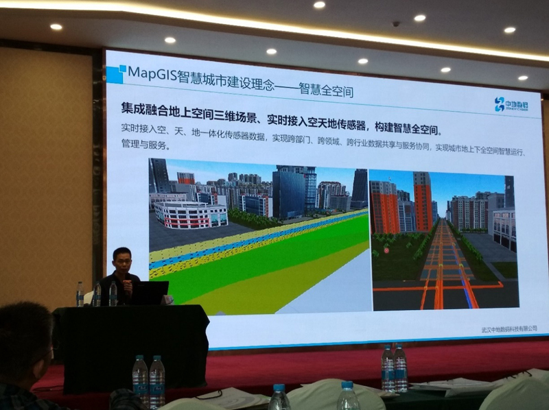 MapGIS三調(diào)解決方案走進(jìn)彩云之南