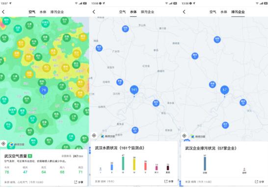 高德地圖v8.60新版發(fā)布 貼心信息服務(wù)助用戶高效出行
