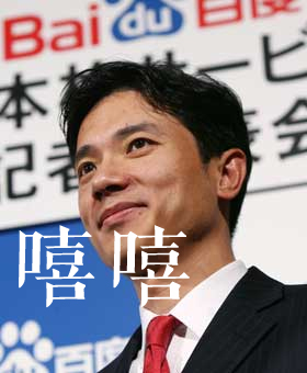 自動駕駛領域有人前進，有人內斗|A.V.周旦評