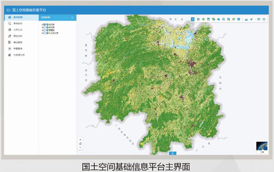 中地數碼中標湖南省國土空間基礎信息云管理與服務平臺項目
