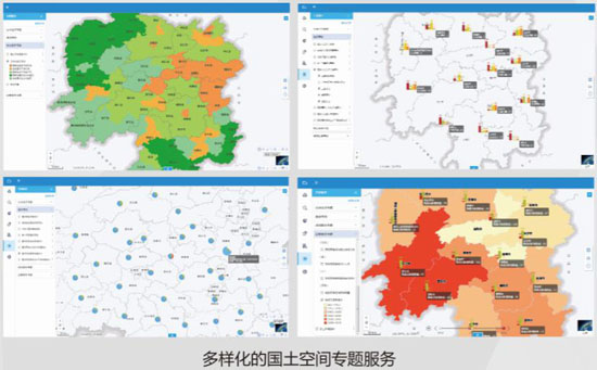 中地數碼中標湖南省國土空間基礎信息云管理與服務平臺項目