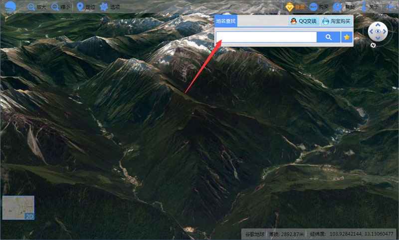bigemap3d地球