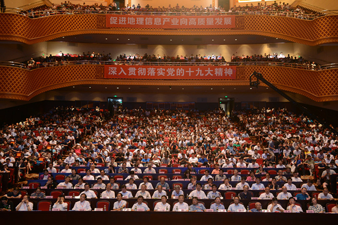 2018中國地理信息產業大會海口開幕，全國政協副主席王欽敏參加大會并做特邀報告