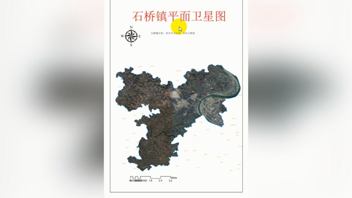 衛星專題地圖制作及打印