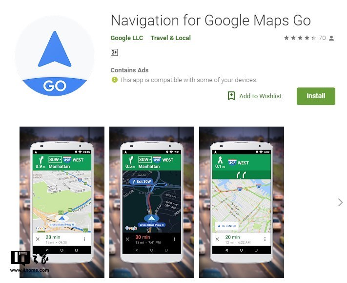 真節(jié)約！谷歌地圖Android Go版竟不支持導(dǎo)航