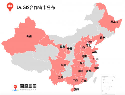 百度地圖DuGIS賦能交警業務應用開發
