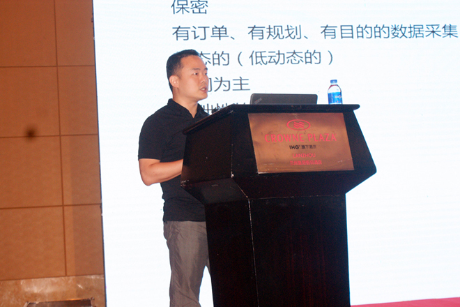 智能三維大數據高峰論壇于蘭州成功舉辦