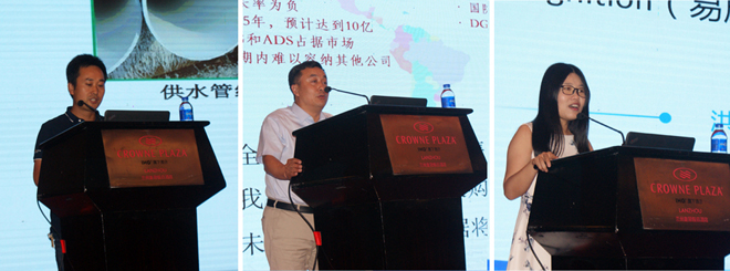 智能三維大數據高峰論壇于蘭州成功舉辦