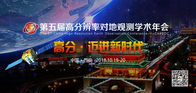 智能的感知，智慧的飛行！第二屆高分無人飛行器智能感知技術(shù)競賽決賽成功舉行