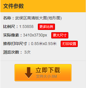 全國(guó)地圖高清版大圖，可以在這里下載到啦