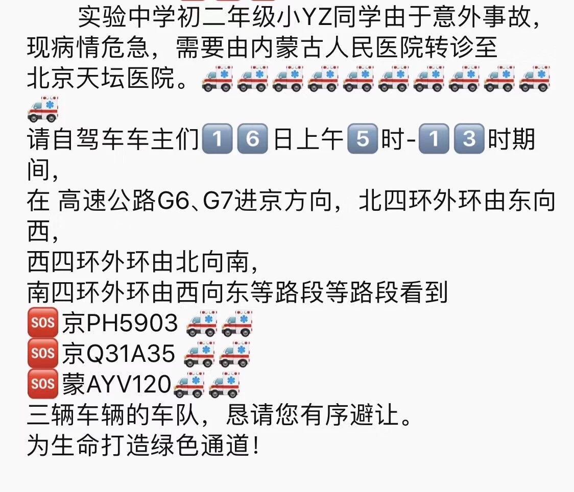 “為生命接力”，地圖能起到什么作用？