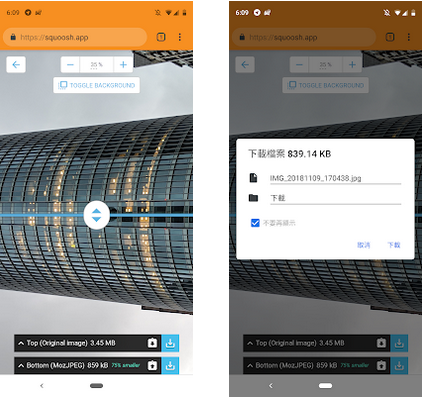 Google 推免費圖片壓縮工具 Squoosh