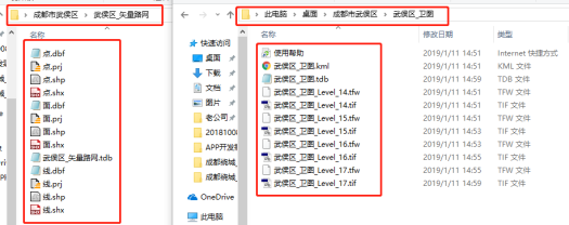 C:\Users\Think\AppData\Local\Temp\1547190075(1).png