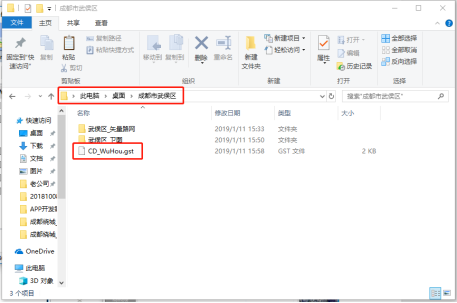 C:\Users\Think\AppData\Local\Temp\1547193542(1).png