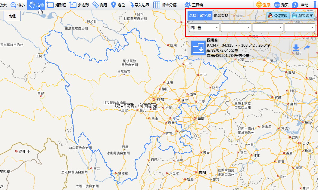 下載行政地名.jpg