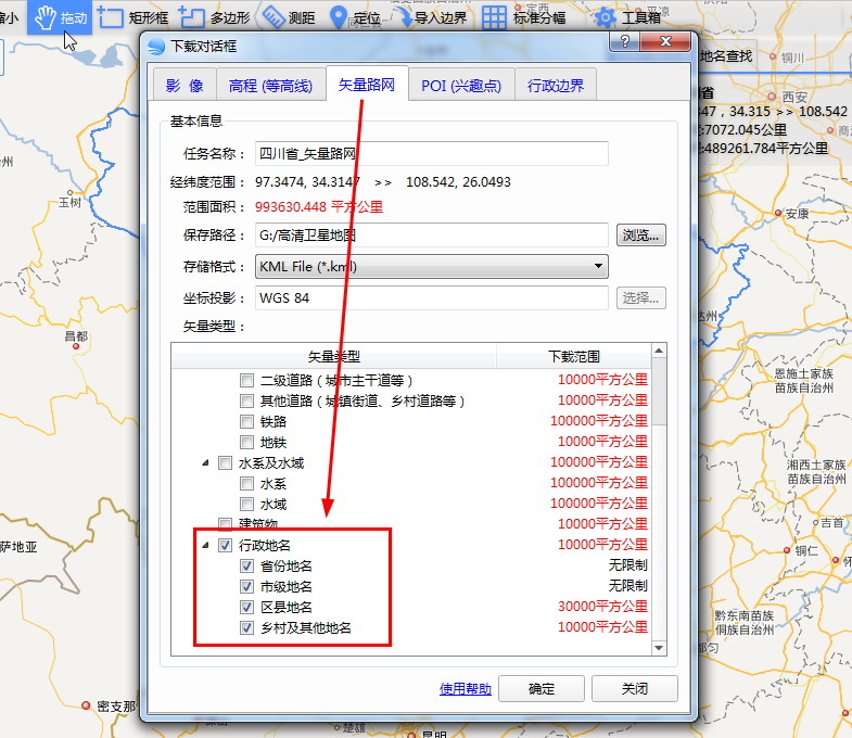 下載行政地名.jpg