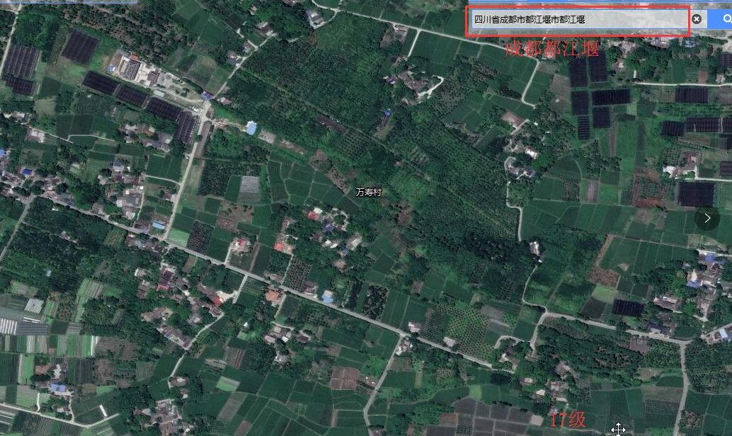 BIGEMAP衛星地圖.jpg