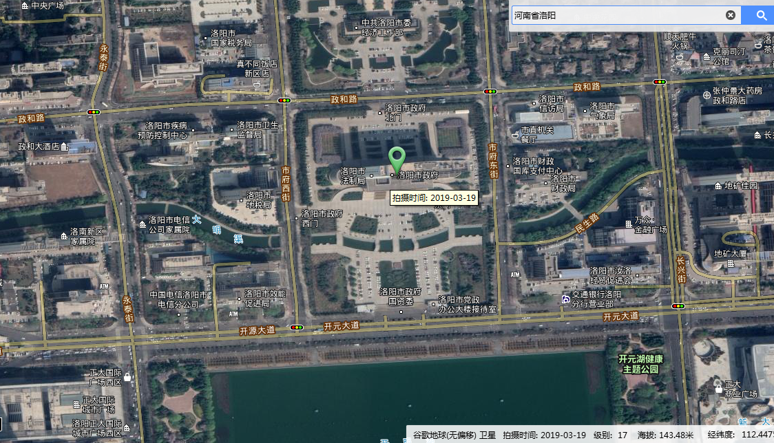 谷歌地球2019衛(wèi)星地圖更新.png