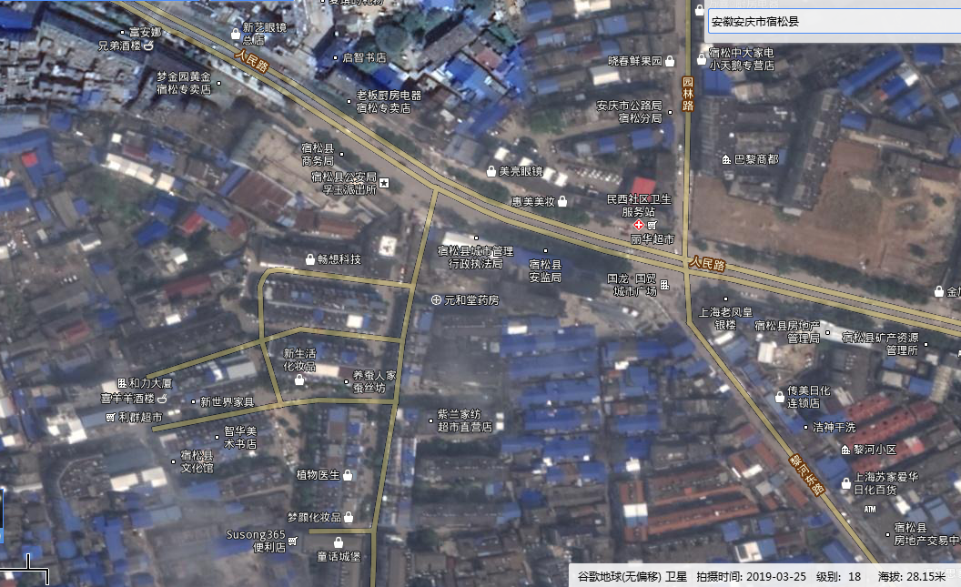 谷歌地球2019衛(wèi)星地圖更新.png