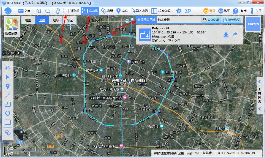谷歌衛(wèi)星地圖高清村莊地圖下載方法.jpg