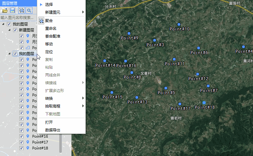 a批量修改.gif