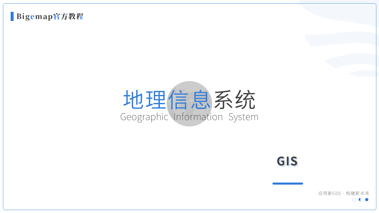 幻燈片2.PNG
