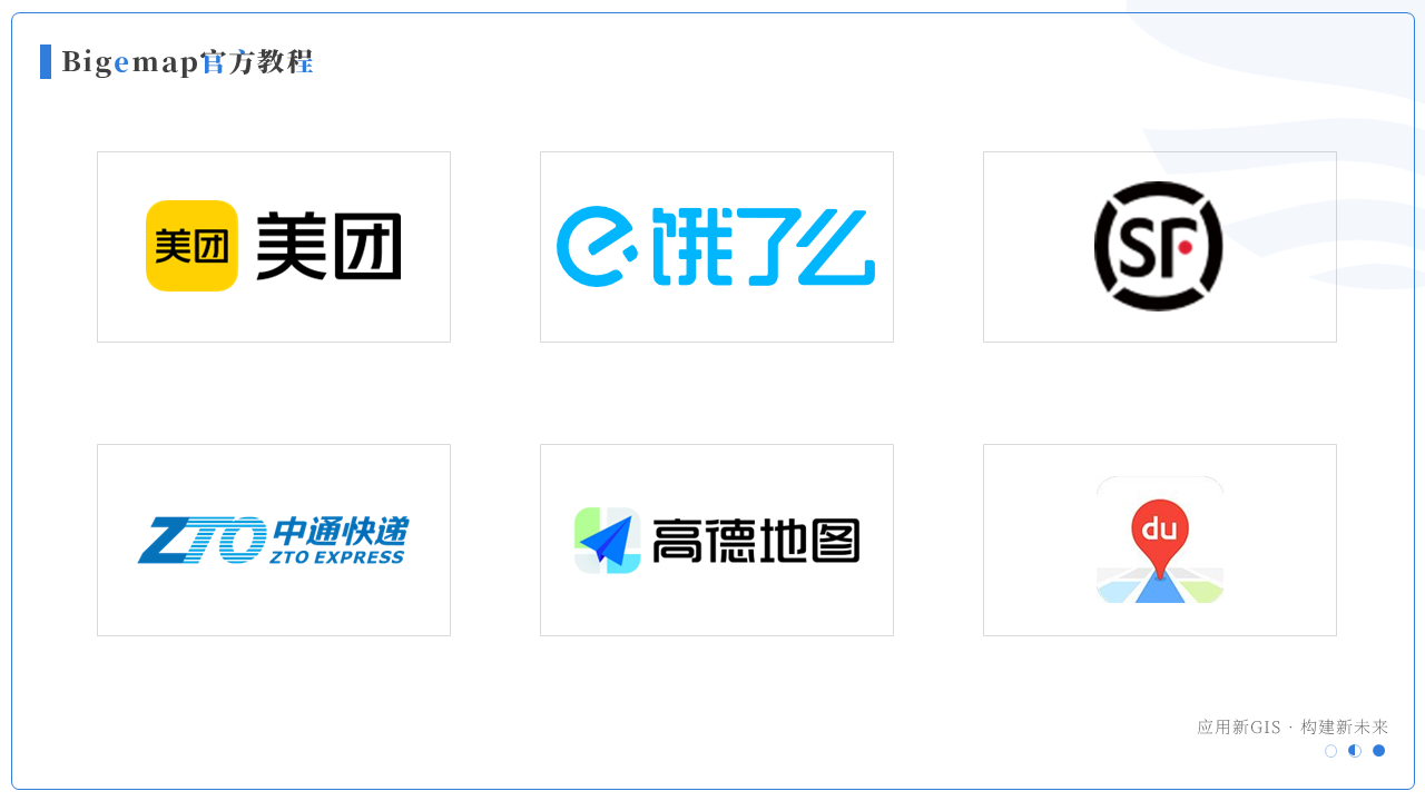 幻燈片8.PNG