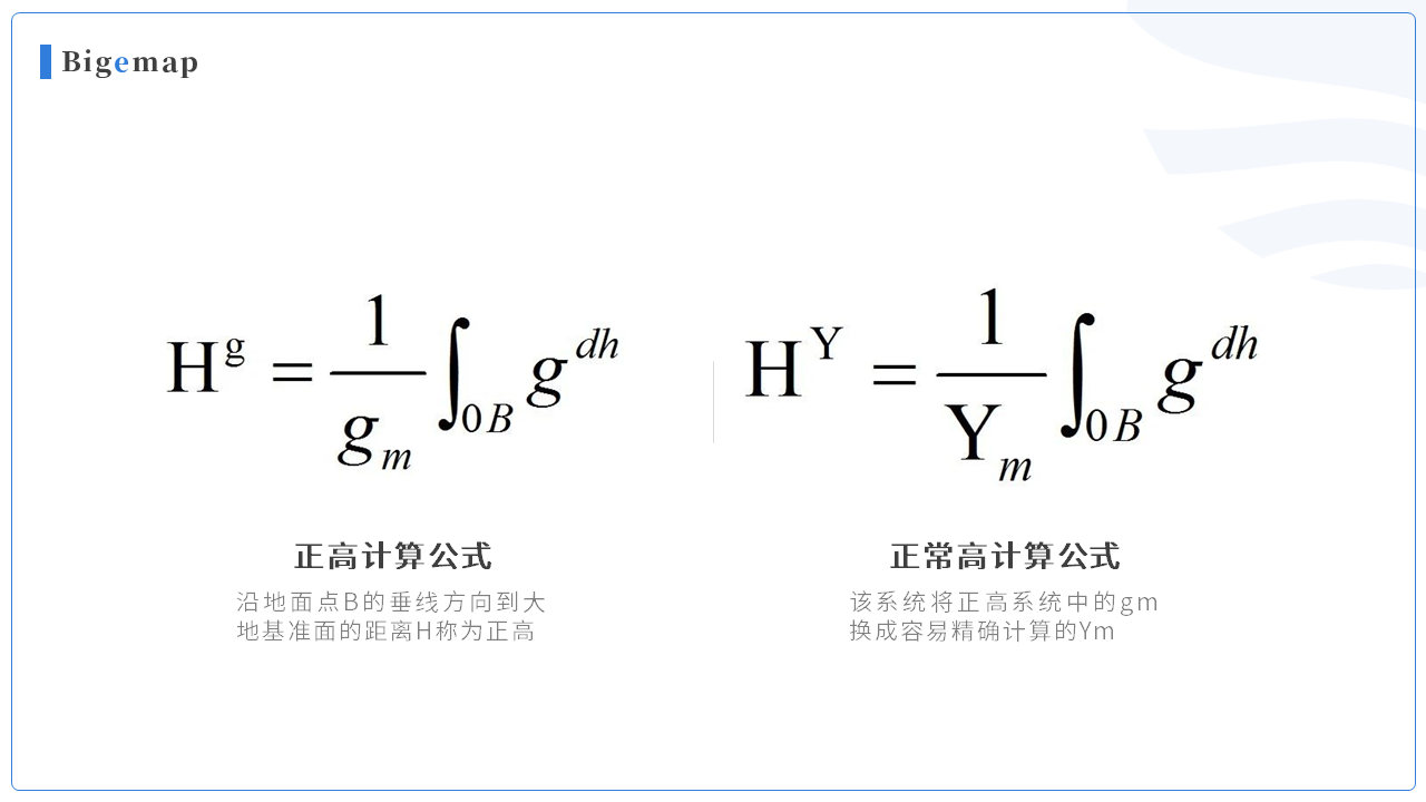 幻燈片9.PNG