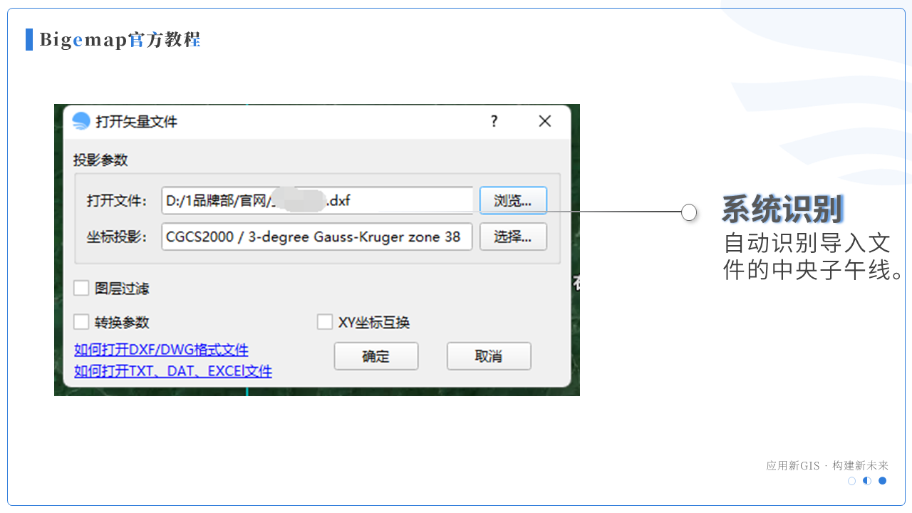 幻燈片17.PNG