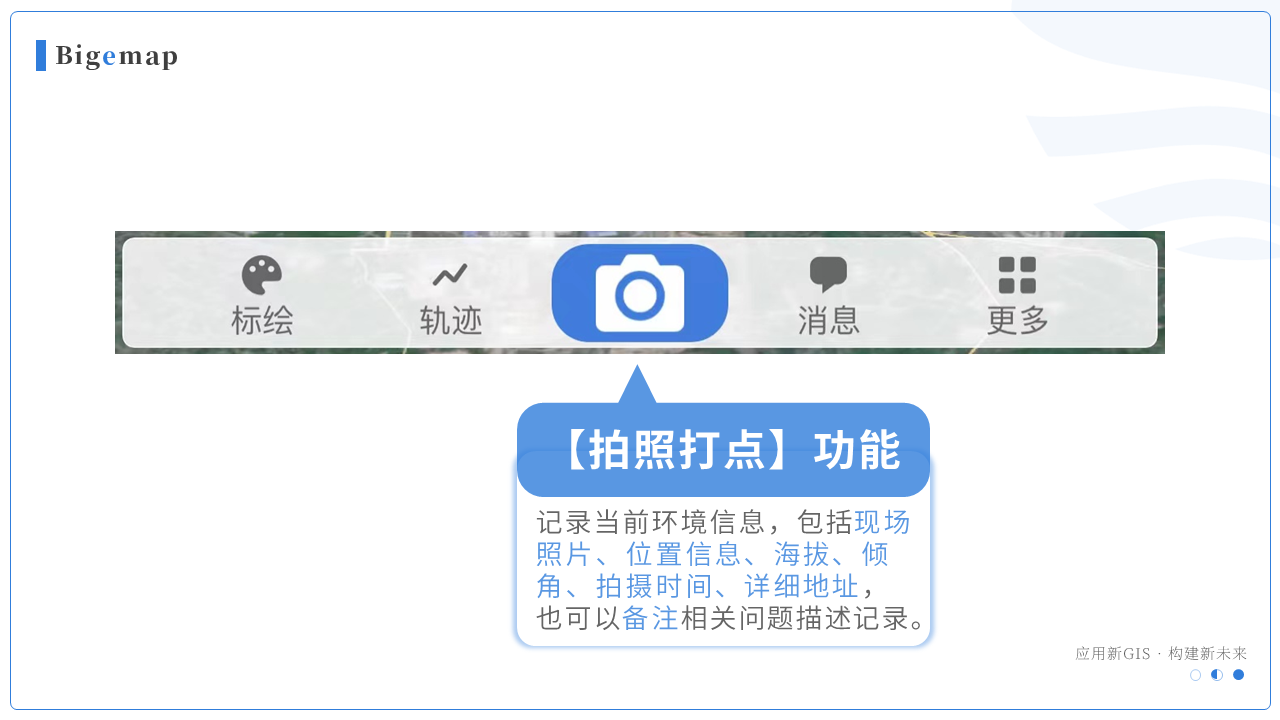 幻燈片11.PNG