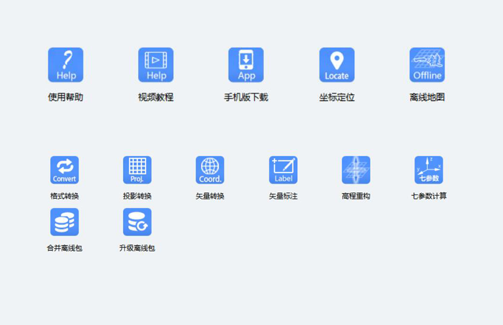 衛星影像愛好者常用的GIS小工具介紹！好用到沒朋友